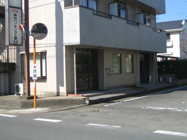 本社